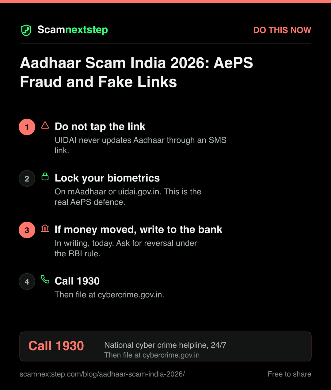 Quick action card for Aadhaar Scam India 2026: AePS Fraud and Fake Links